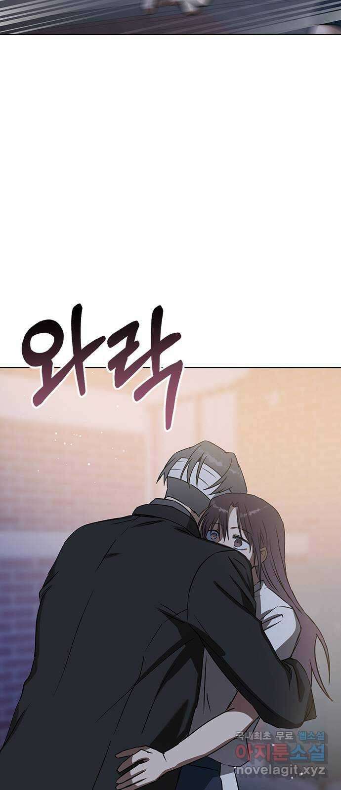 전생연분 66화 죽어도 좋아합니다 60