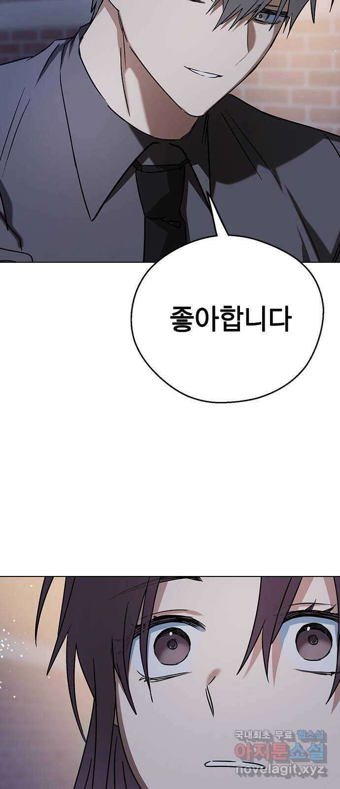 전생연분 66화 죽어도 좋아합니다 68
