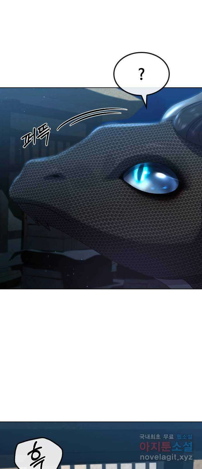 최면학교 82. 인간으로 산다는 것 10