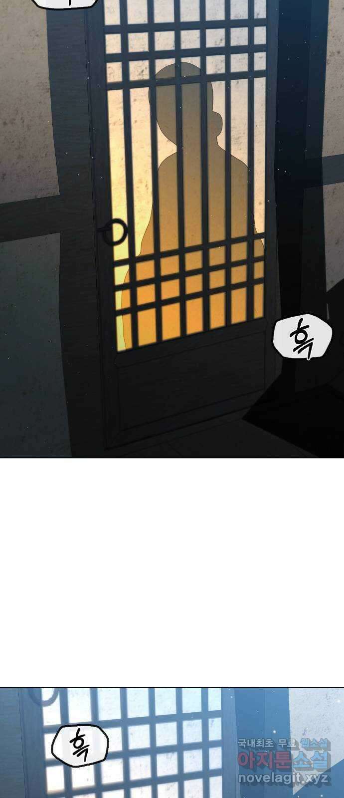 최면학교 82. 인간으로 산다는 것 11