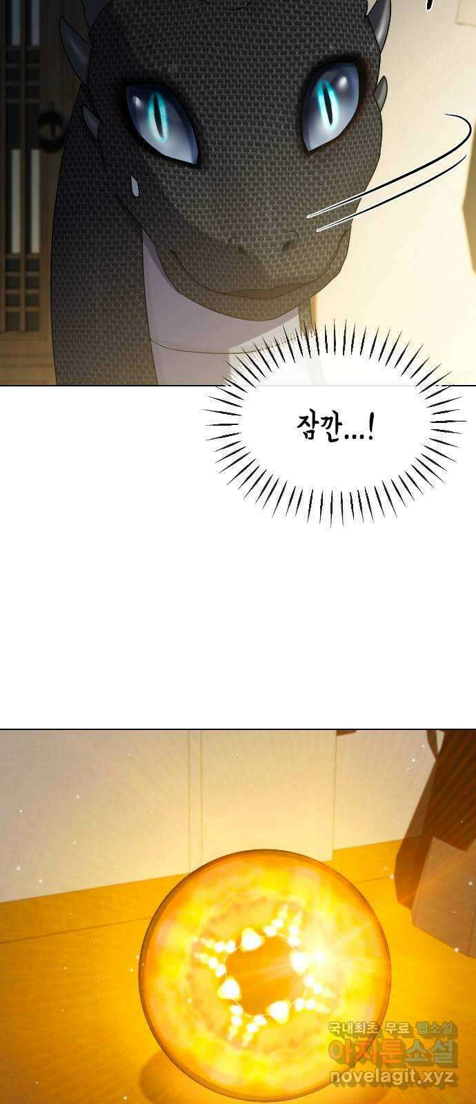 최면학교 82. 인간으로 산다는 것 28