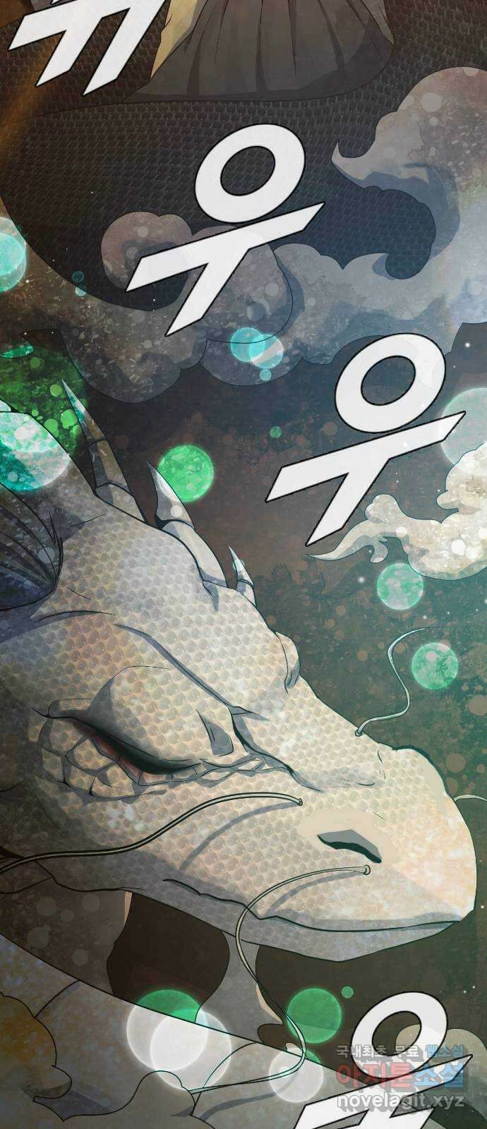 최면학교 82. 인간으로 산다는 것 37