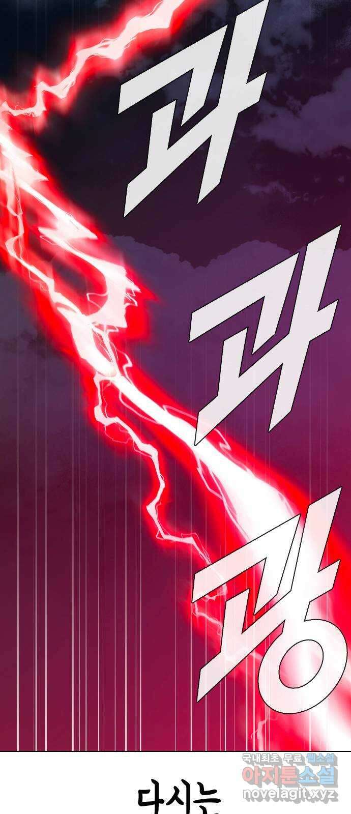 최면학교 82. 인간으로 산다는 것 65