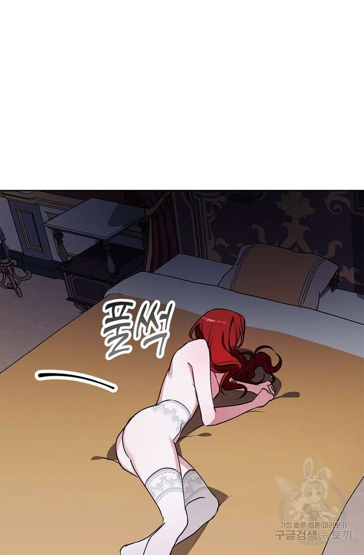 윈터 울프 26화 59