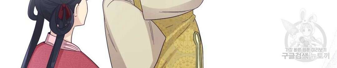 교랑의경 35화 8