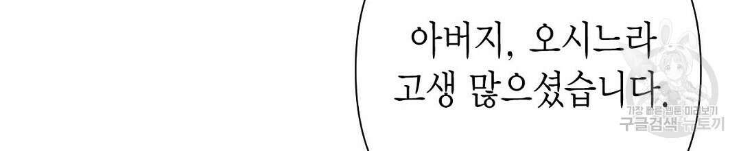 교랑의경 35화 36