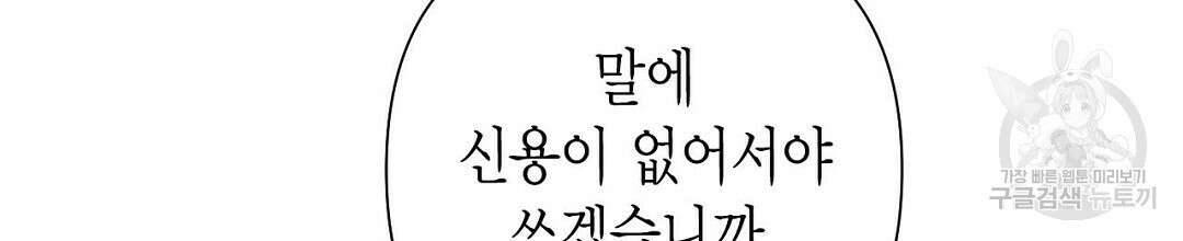교랑의경 35화 42