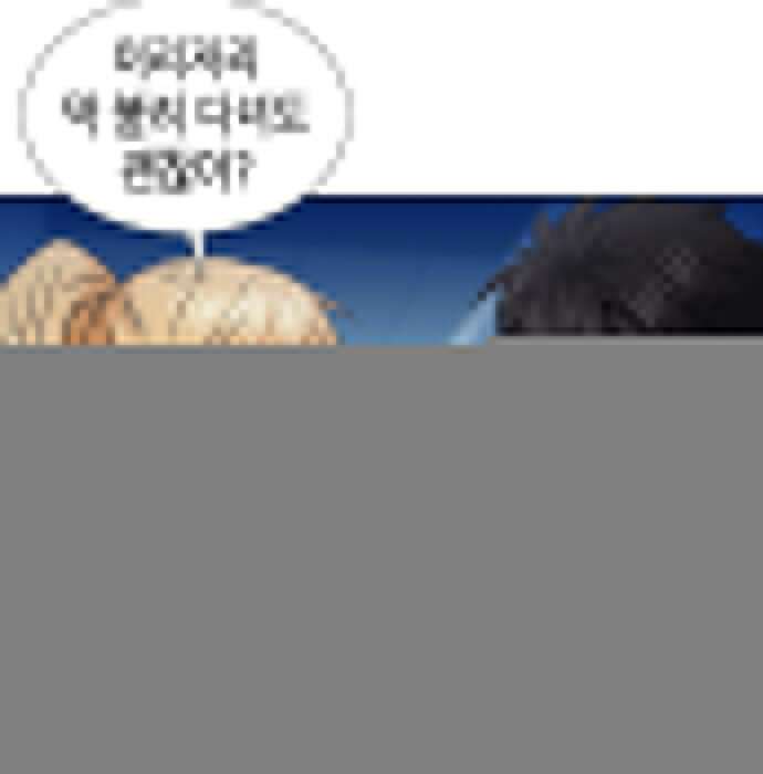 서울역 드루이드 94화 96