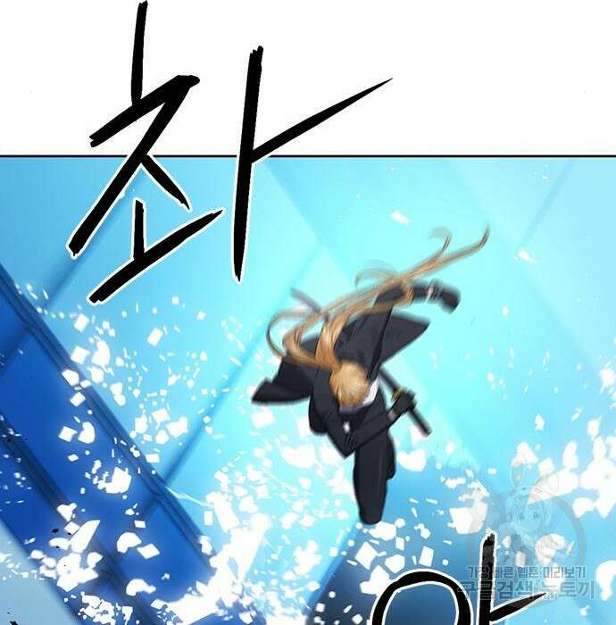 서울역 드루이드 94화 160