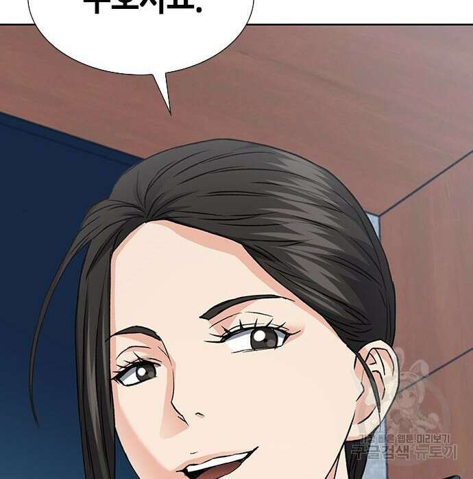 서울역 드루이드 94화 184