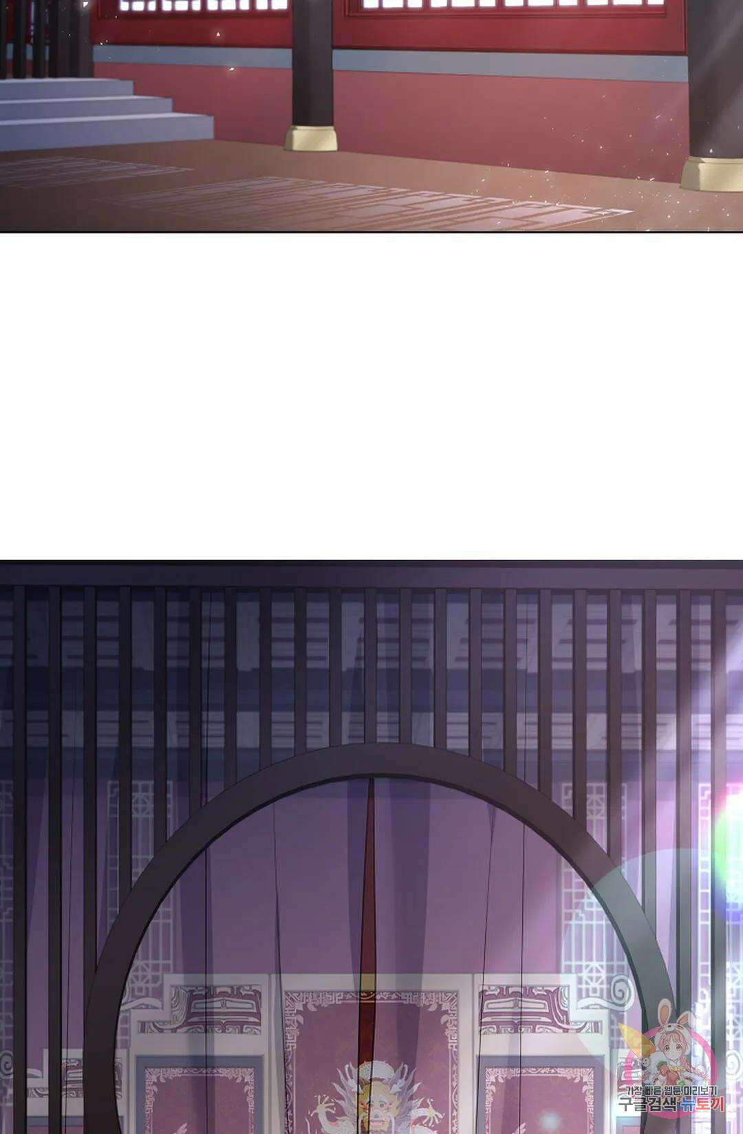 종이꽃 49화 3