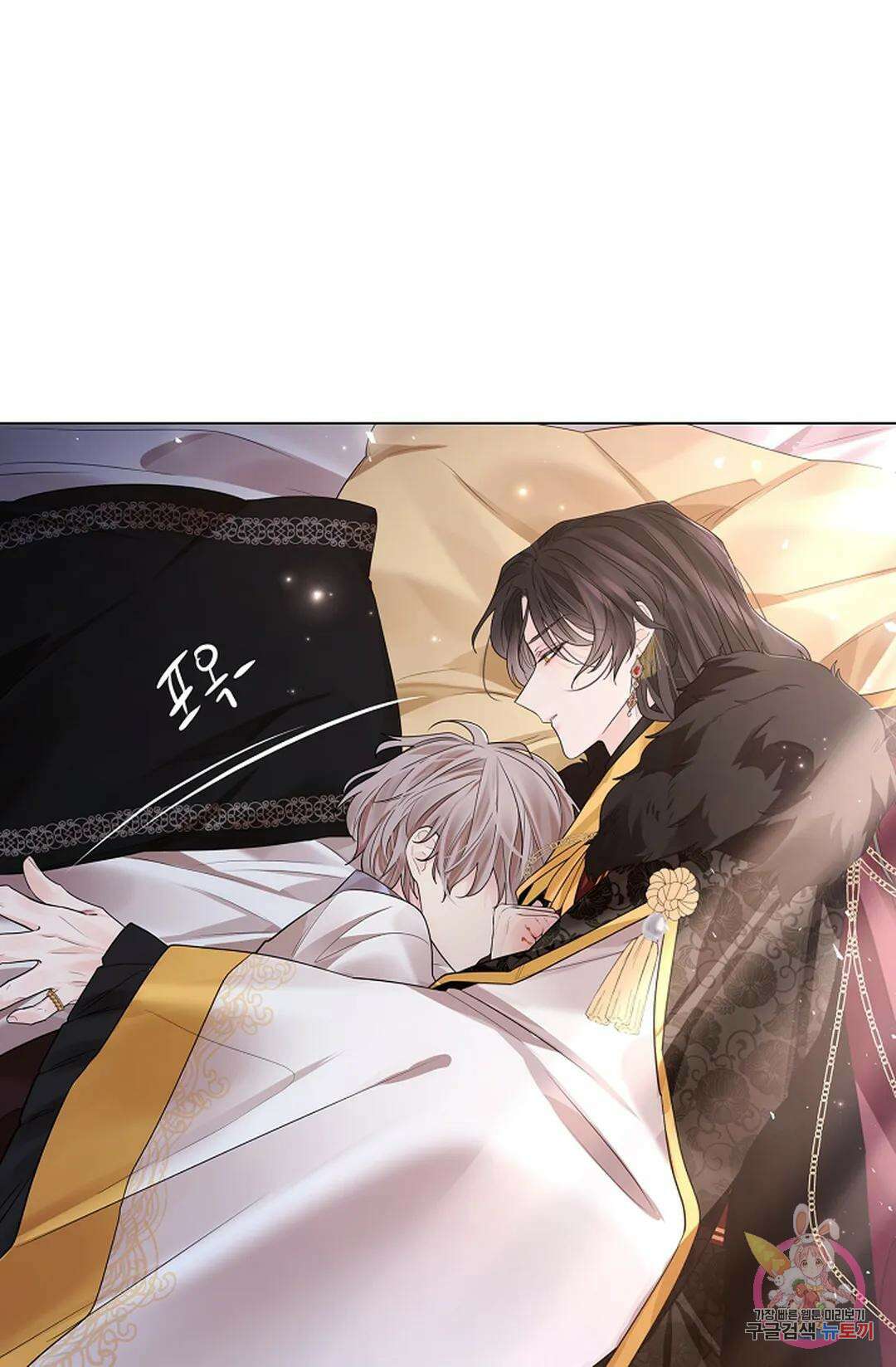 종이꽃 49화 18