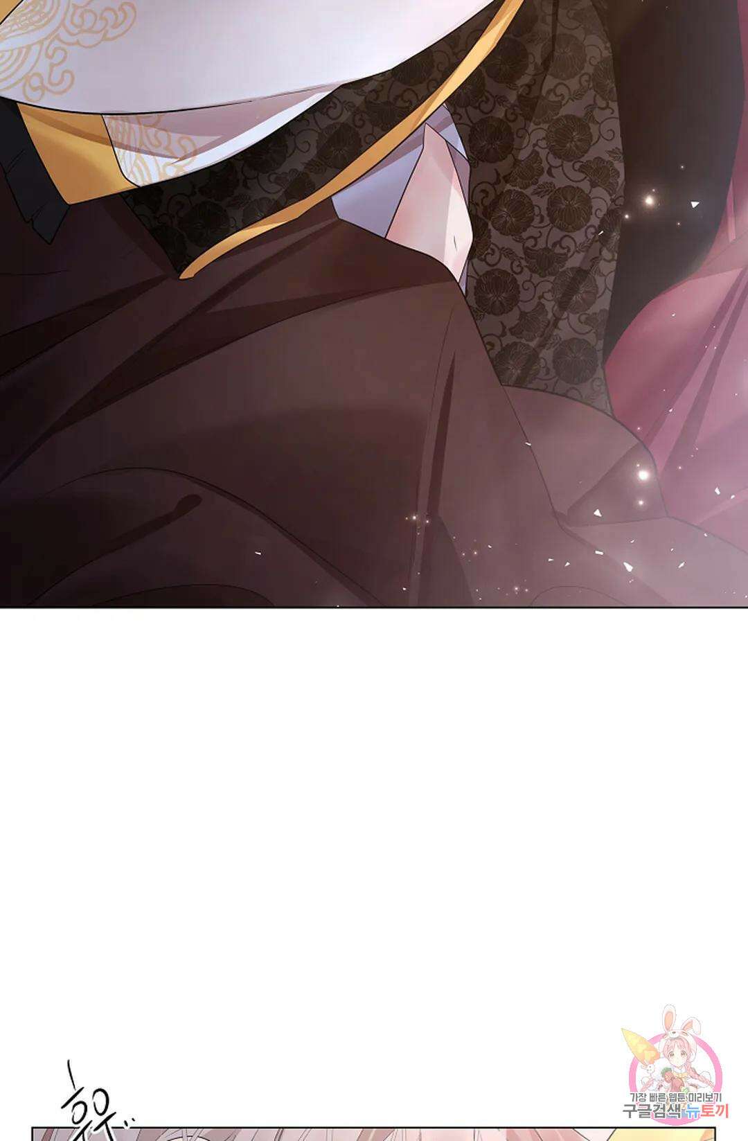 종이꽃 49화 19