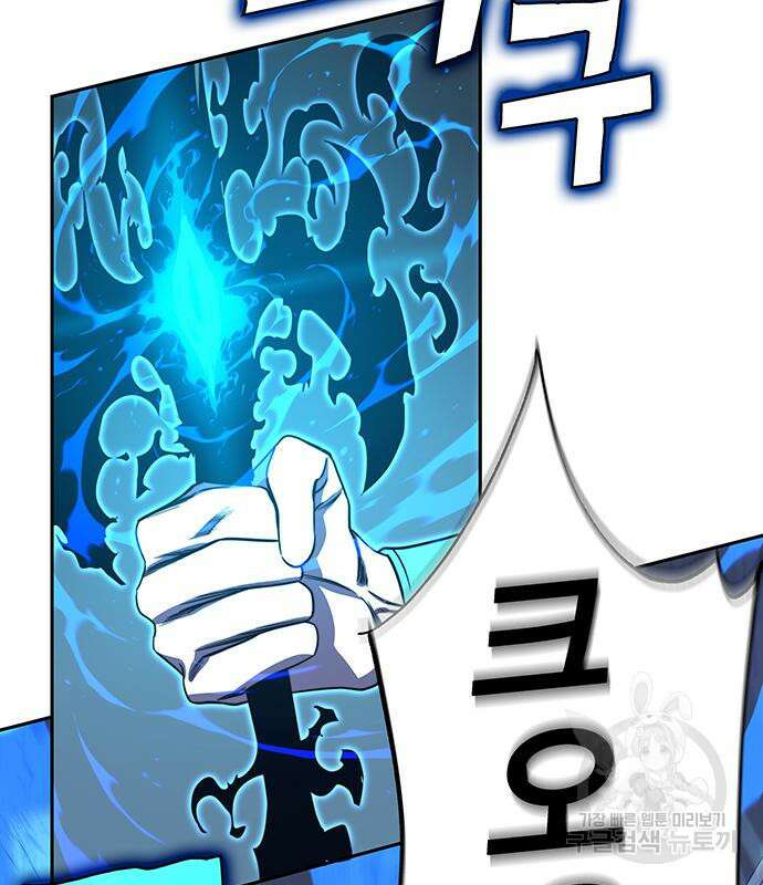엑스애쉬 71화 18