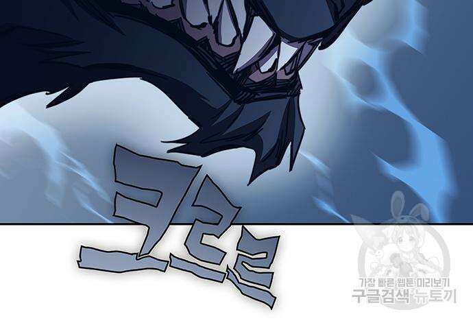 엑스애쉬 71화 33
