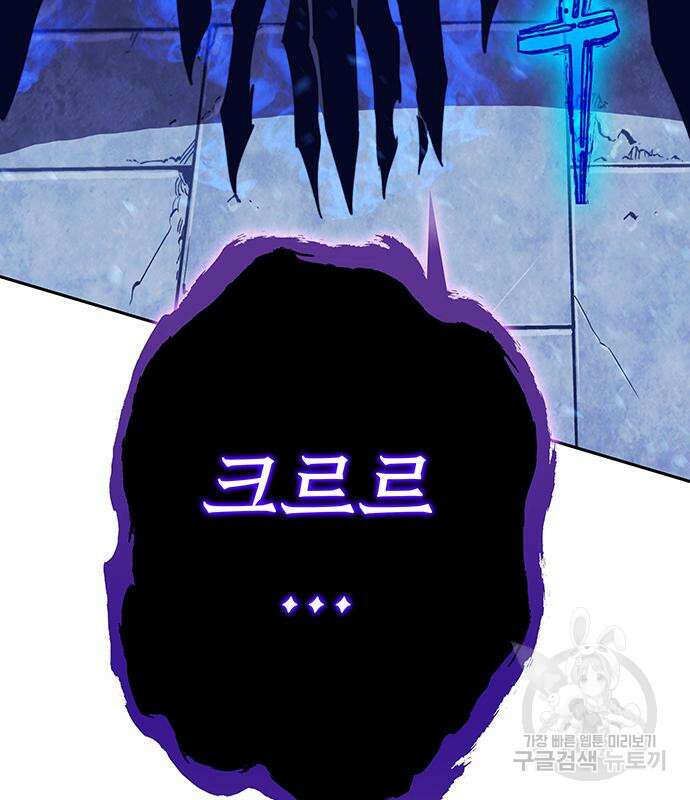 엑스애쉬 71화 46