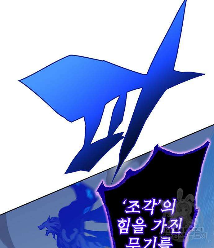 엑스애쉬 71화 50