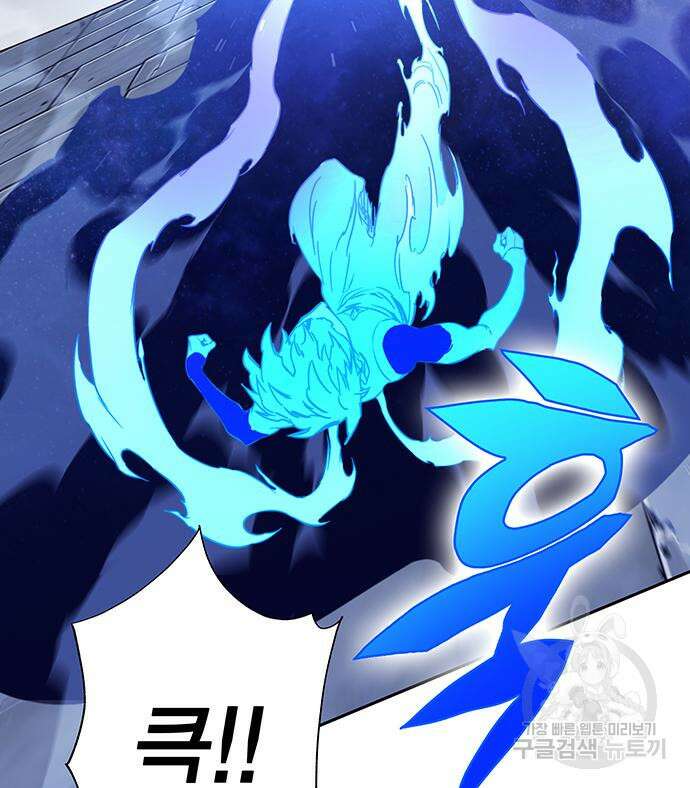 엑스애쉬 71화 62
