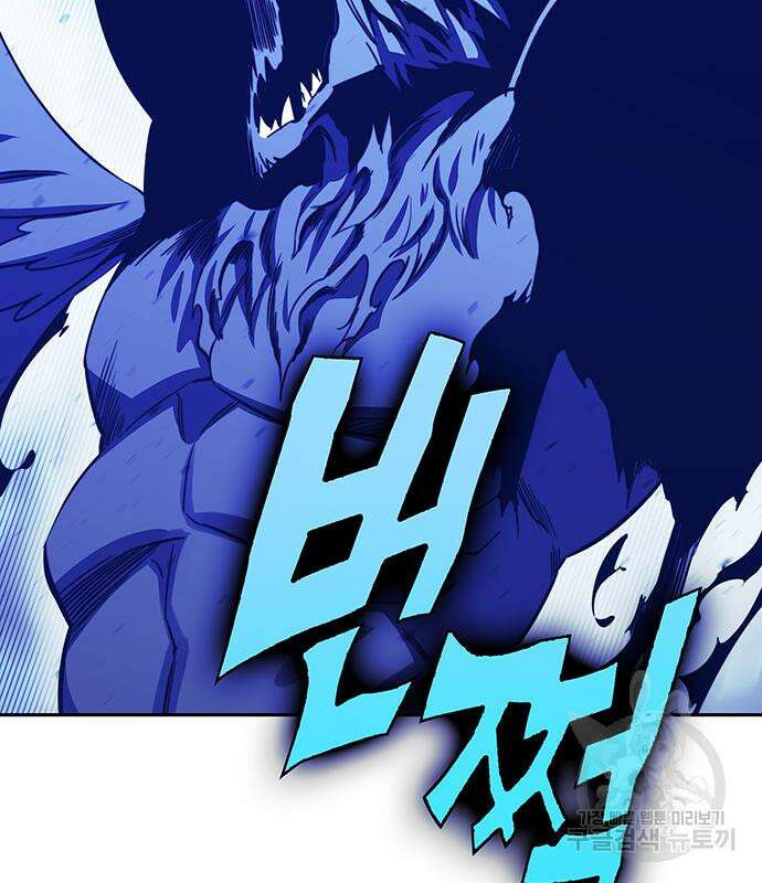 엑스애쉬 71화 71