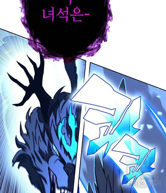 엑스애쉬 71화 104