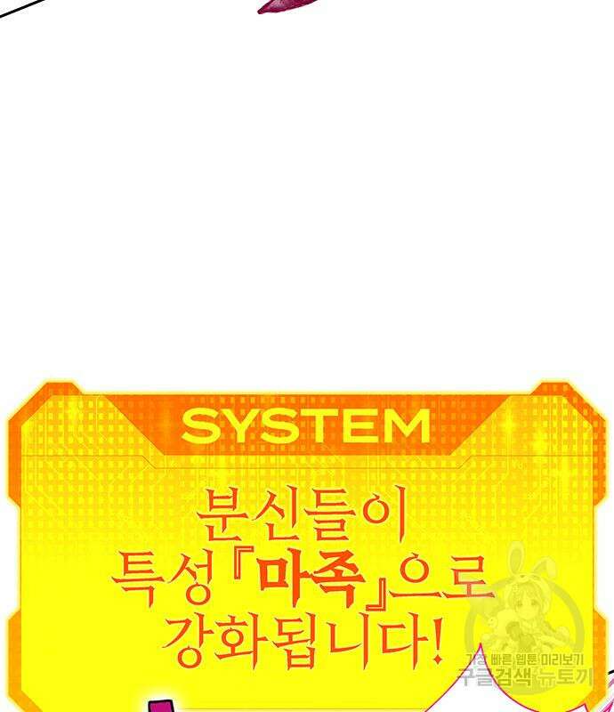 엑스애쉬 71화 127