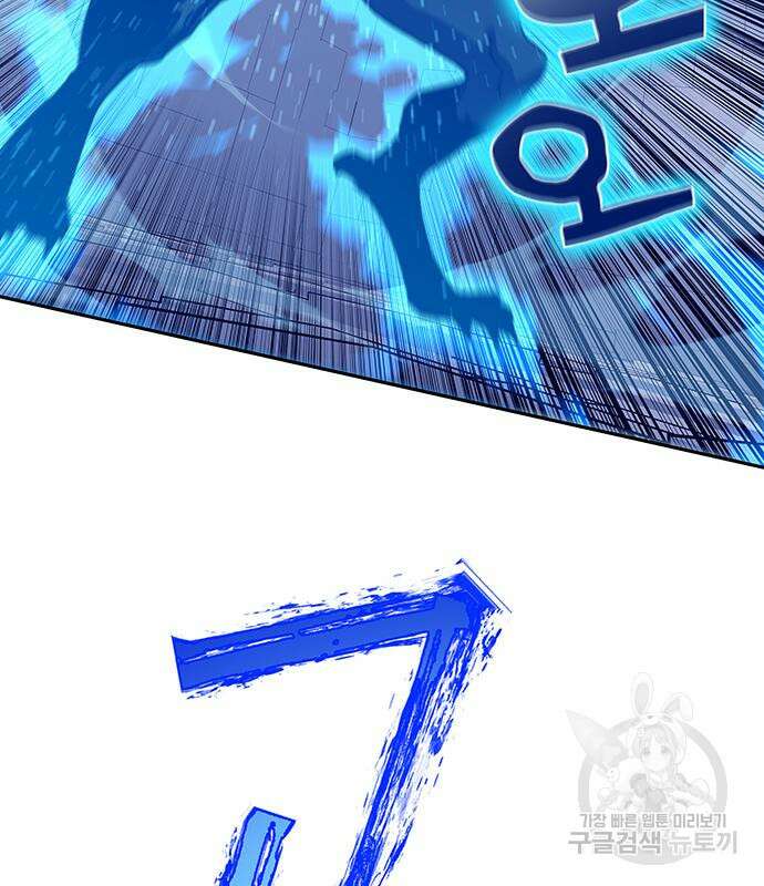 엑스애쉬 71화 134