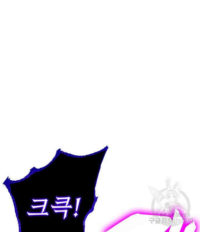 엑스애쉬 71화 142
