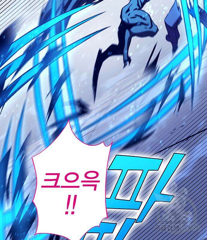 엑스애쉬 71화 148
