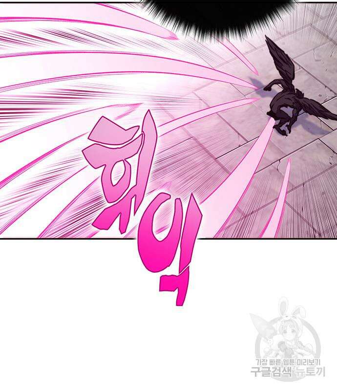 엑스애쉬 71화 172