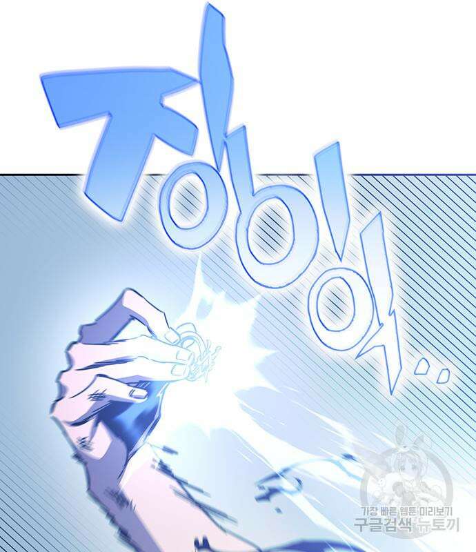 엑스애쉬 71화 200