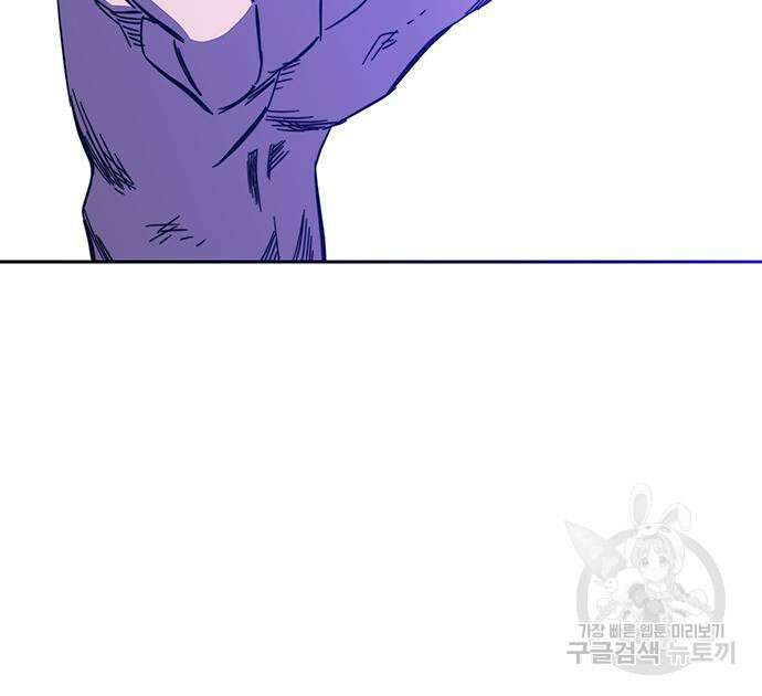 엑스애쉬 71화 209