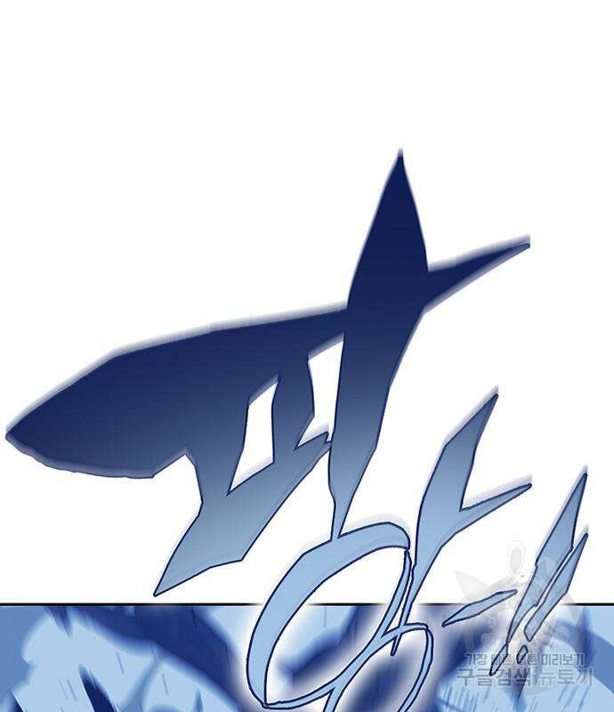 엑스애쉬 71화 211