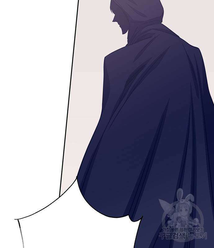 엑스애쉬 71화 264
