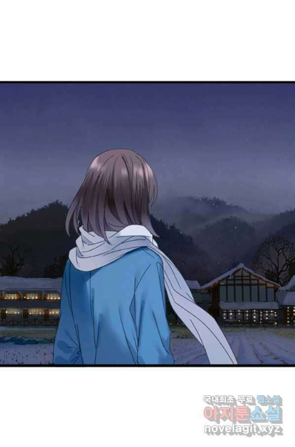 산신과 소녀 42화 공주님이 저주에 14