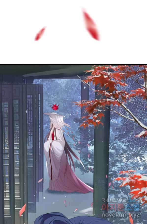 산신과 소녀 42화 공주님이 저주에 27
