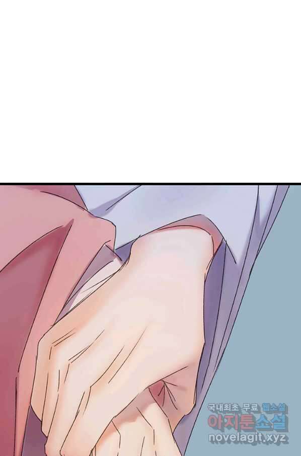 산신과 소녀 46화 다시 산신각으로 26