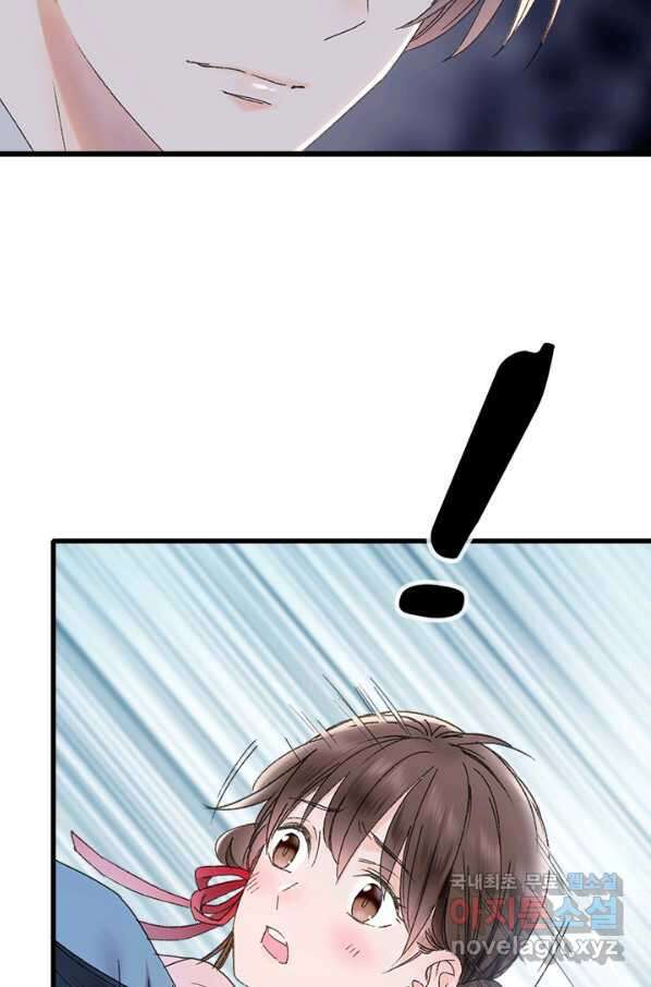 산신과 소녀 46화 다시 산신각으로 35