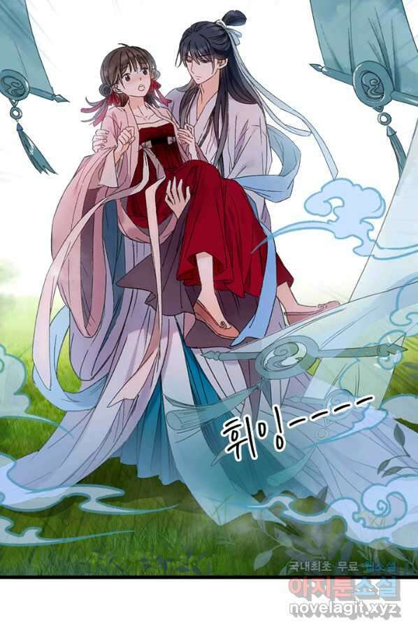 산신과 소녀 46화 다시 산신각으로 37