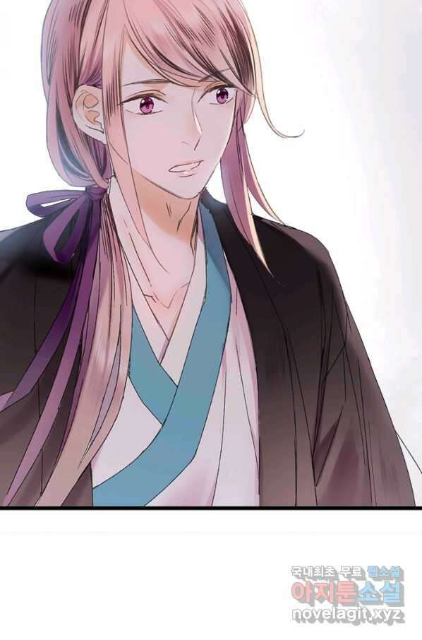 산신과 소녀 46화 다시 산신각으로 42