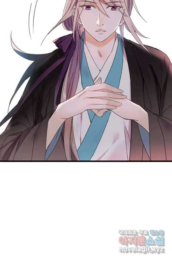 산신과 소녀 46화 다시 산신각으로 45
