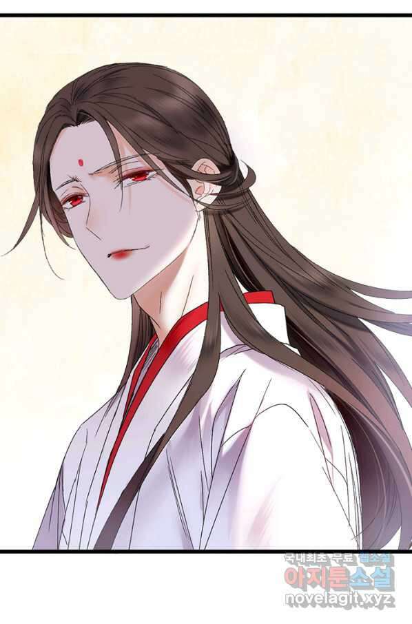 산신과 소녀 46화 다시 산신각으로 47