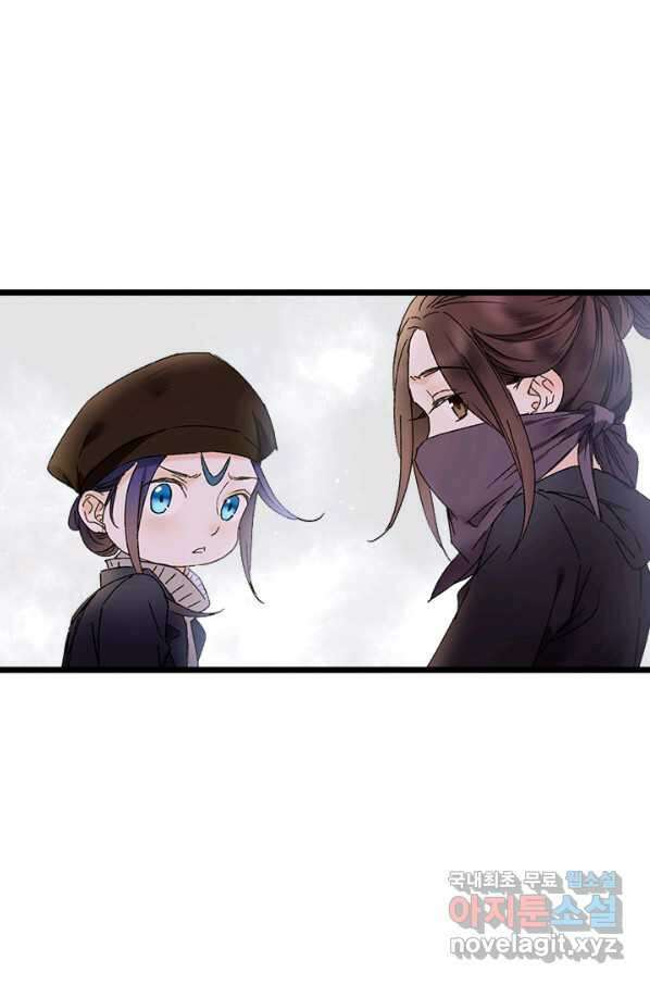 산신과 소녀 46화 다시 산신각으로 54