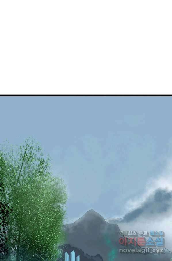 산신과 소녀 46화 다시 산신각으로 57