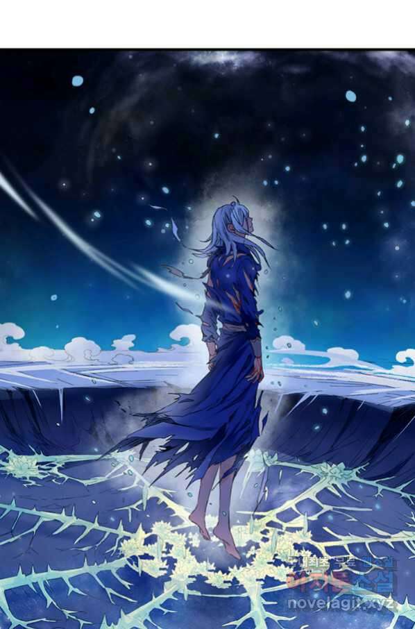 산신과 소녀 55화 얼음 연꽃 47