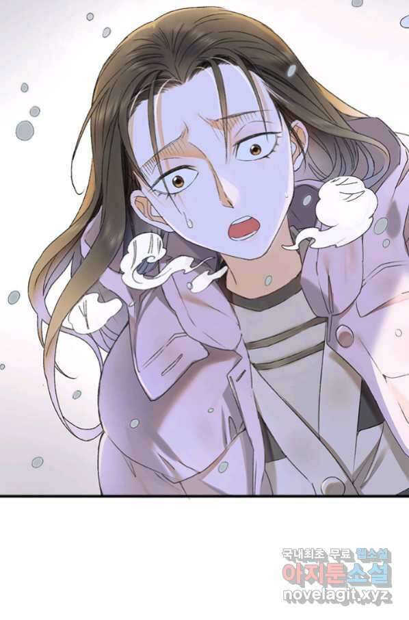 산신과 소녀 55화 얼음 연꽃 68