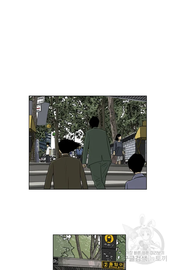 미생1 33수 39