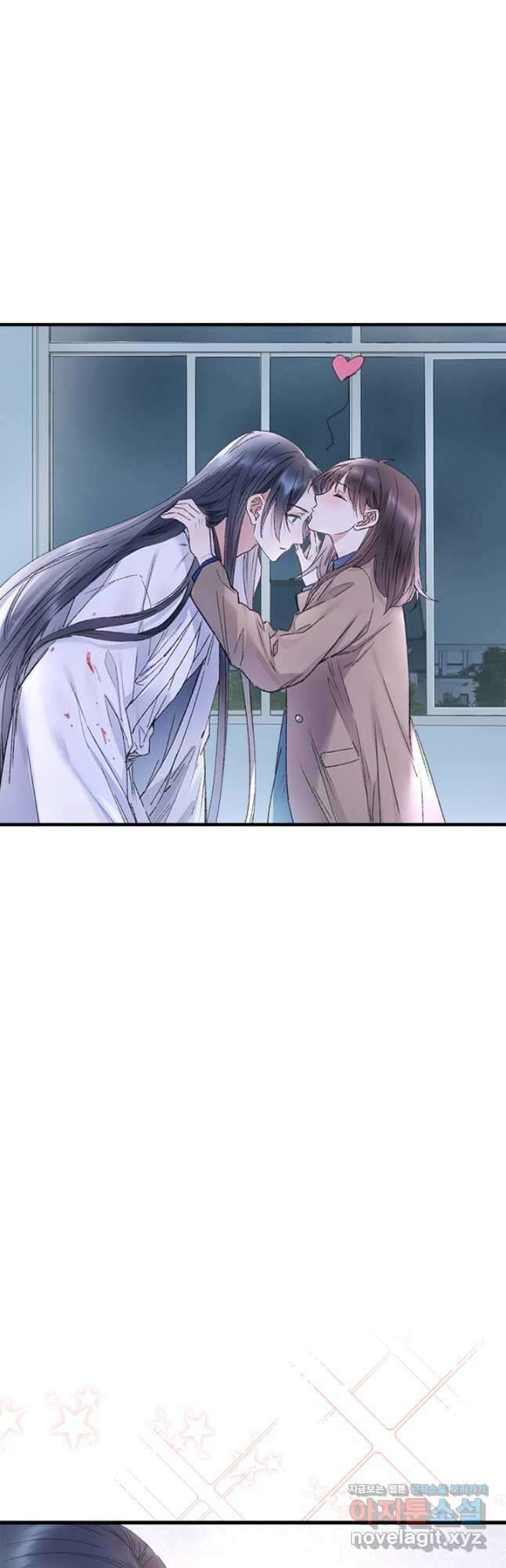 산신과 소녀 76화 생명의 키스 22
