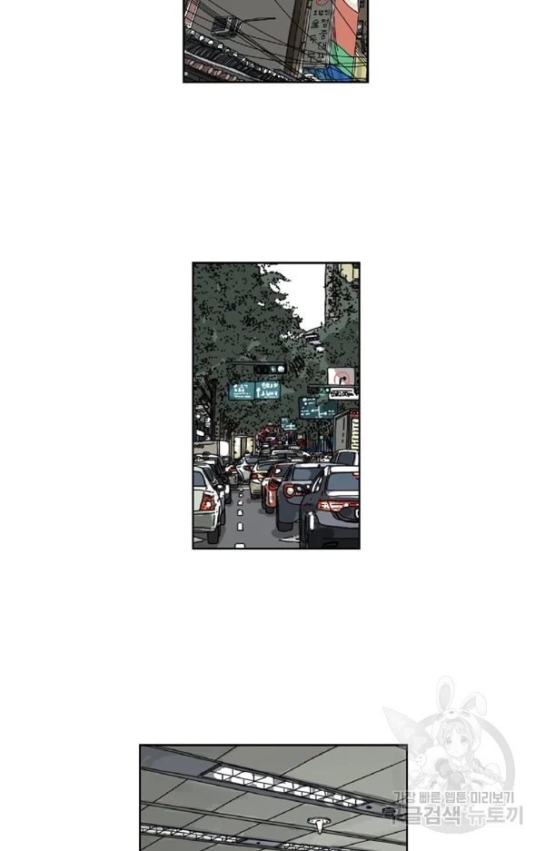 미생1 55수 36