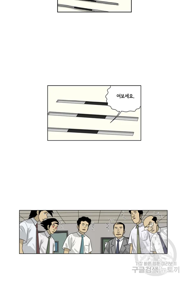미생1 65수 13