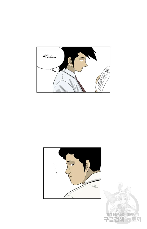 미생1 65수 41